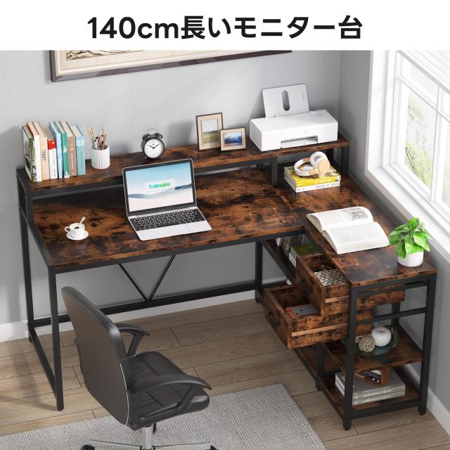 Tribesigns l字デスク パソコンデスク 引き出し付き 幅140cm デスク 机 pcデスク コーナー ゲーミング オフィス 事務用 左右組み替え可能_3