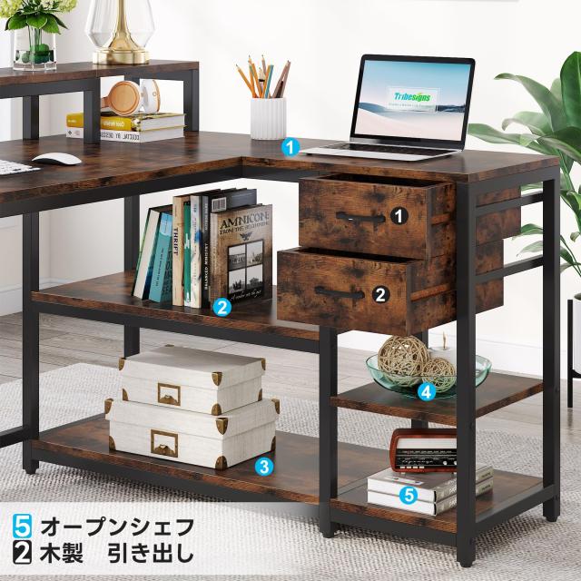Tribesigns l字デスク パソコンデスク 引き出し付き 幅140cm デスク 机 pcデスク コーナー ゲーミング オフィス 事務用 左右組み替え可能_4