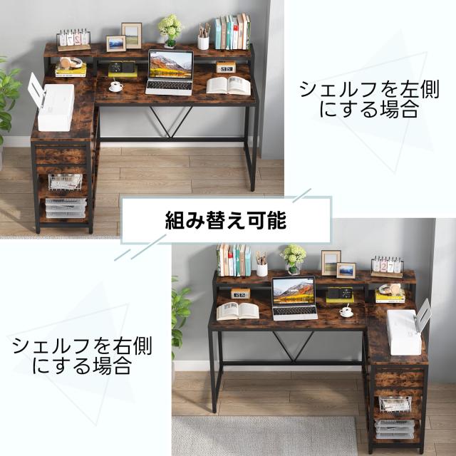Tribesigns l字デスク パソコンデスク 引き出し付き 幅140cm デスク 机 pcデスク コーナー ゲーミング オフィス 事務用 左右組み替え可能_6