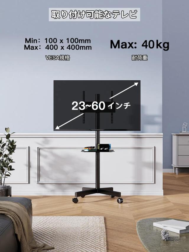 TVスタンド　24～55インチ対応) Amazon.co.jp: ドウシシャ テレビスタンド 24～55インチ対応