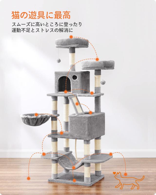 FEANDREA キャットタワー 大型猫用 人気 多頭飼い ハンモック スリム 省スペース 据え置き 高さ168cm PCT165W_3