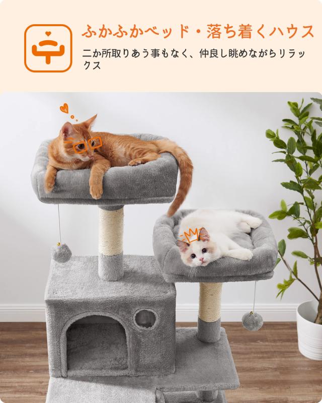 FEANDREA キャットタワー 大型猫用 人気 多頭飼い ハンモック