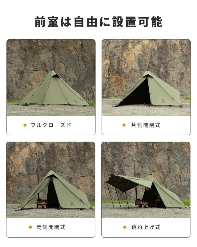 OneTigris CONIFER テント ソロテント 軍幕テント ポリコットンT/C