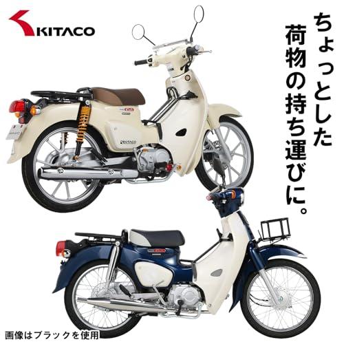 キタコ (KITACO) ファッションセンターキャリア (ブラック) スーパー