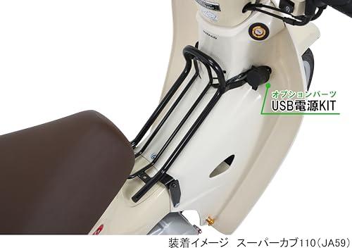 キタコ (KITACO) ファッションセンターキャリア (ブラック