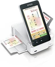 エプソン ハガキプリンター 年賀状 宛名達人 2023年度版（未使用品） Amazon.co.jp: エプソン プリンター ハガキプリンター PF-81-2021