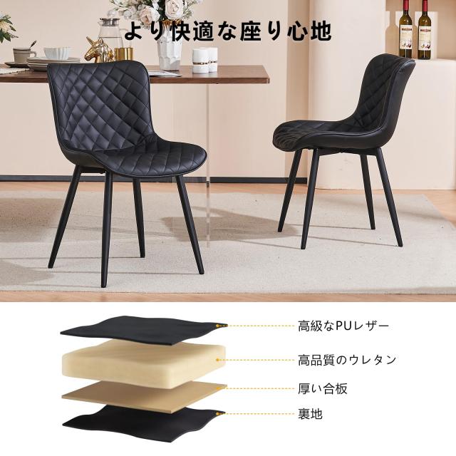 Kidol ＆ Shellder ダイニングチェア 2脚セット おしゃれ モダン 椅子 