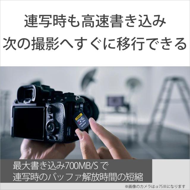 ソニー 【動画・連写に】 CFexpress Type Aメモリーカード CEA-G640T TOUGH 640GB(ILCE-1/FX6/FX3/FX30/ILCE-7SM3/ILCE-7M4対応)