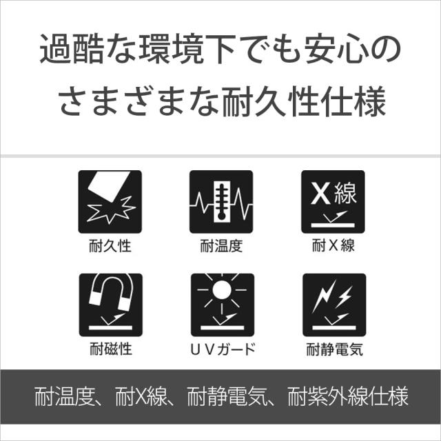 ソニー 【動画・連写に】 CFexpress Type Aメモリーカード CEA-G640T TOUGH 640GB(ILCE-1/FX6/FX3/FX30/ILCE-7SM3/ILCE-7M4対応)