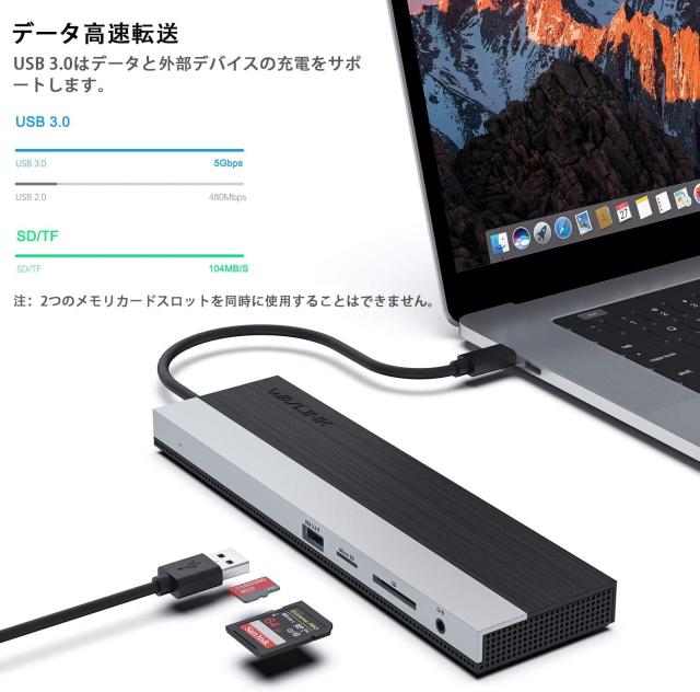WAVLINK USB-C 4Kトリプル ドッキングステーション 100W 出力 USB3.0 USB-C 4K HDMI_4