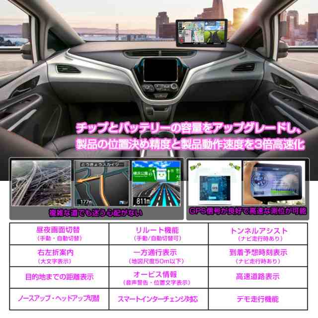 カーナビ【2023年日本地図】ポータブルカーナビゲーション 7インチポータブルナビ ポータブルナビ 車用ナビ 車載 ナビゲーション 音声ナ