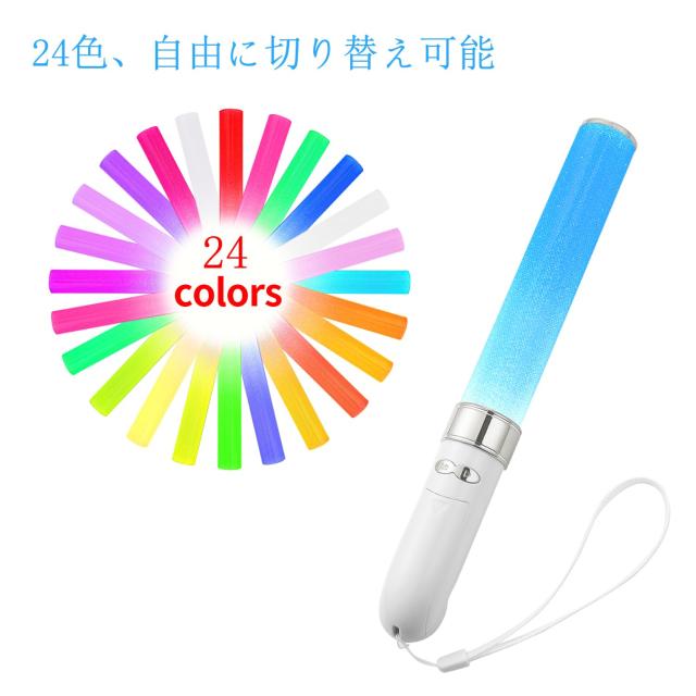 原因は自分にある。 カラーチェンジ公式ペンライト(ver.2) Amazon.co.jp: 原因は自分にある。ペンライト カラーチェンジ 2