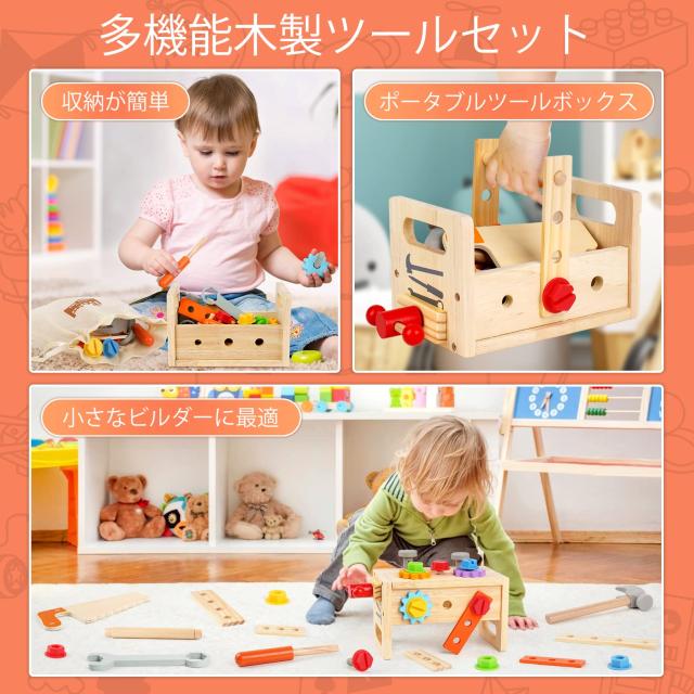 組み立て おもちゃ 男の子 女の子 3 4 5 6歳誕生日 プレゼント 