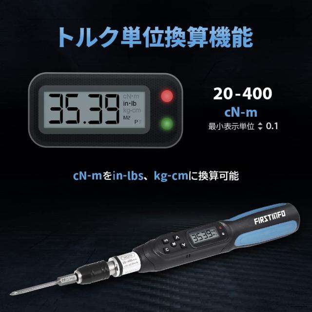 良匠 FIRSTINFO TOOLS 20-400 cNm デジタルトルクドライバー （付属品：締付けデータ管理システムCD + データ転送用線）_1