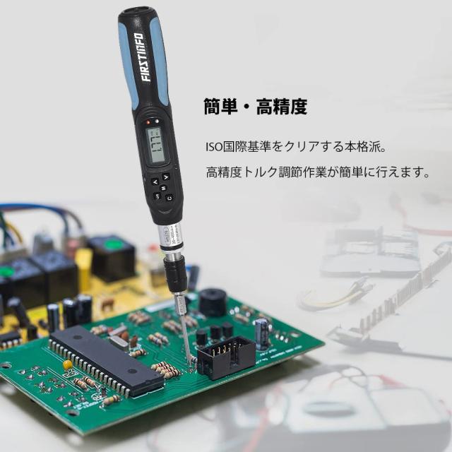 良匠 FIRSTINFO TOOLS 20-400 cNm デジタルトルクドライバー （付属品：締付けデータ管理システムCD + データ転送用線）_2