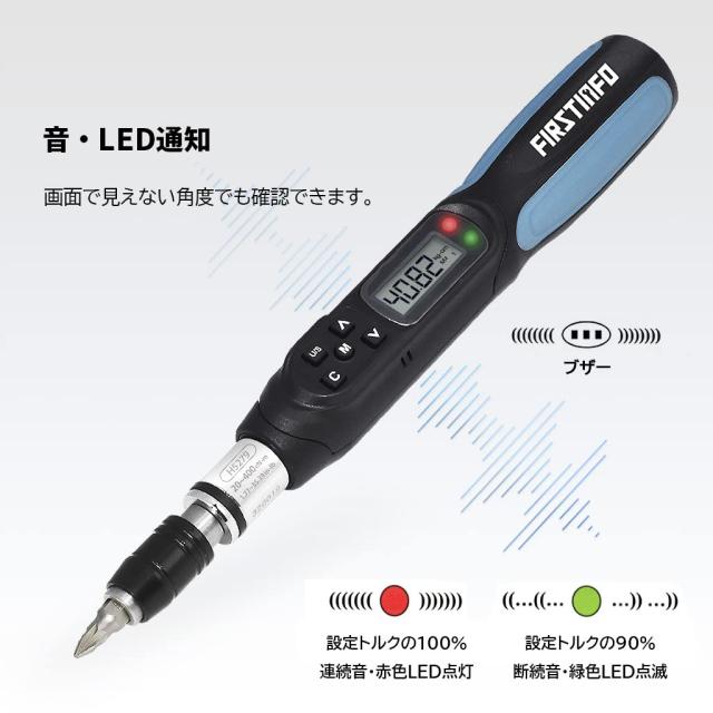 良匠 FIRSTINFO TOOLS 20-400 cNm デジタルトルクドライバー （付属品：締付けデータ管理システムCD + データ転送用線）_3