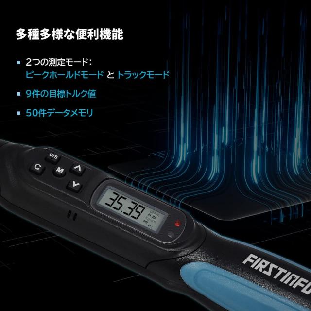 良匠 FIRSTINFO TOOLS 20-400 cNm デジタルトルクドライバー （付属品：締付けデータ管理システムCD + データ転送用線）_4