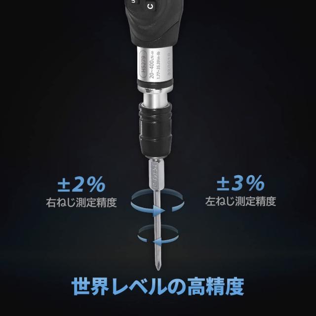 良匠 FIRSTINFO TOOLS 20-400 cNm デジタルトルクドライバー （付属品：締付けデータ管理システムCD + データ転送用線）_7
