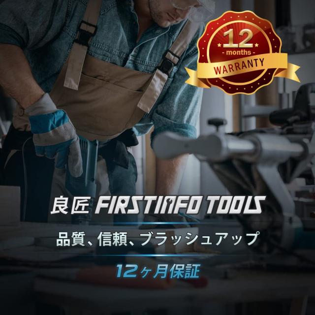 良匠 FIRSTINFO TOOLS 20-400 cNm デジタルトルクドライバー （付属品：締付けデータ管理システムCD + データ転送用線）_8