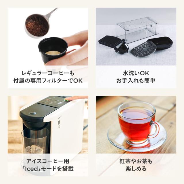 UCC ドリップポッド カプセル式コーヒーマシン EC DP03クールグレー(H) + テイスティングキット15P 【コーヒーメーカー】 【ギフト】【中_1