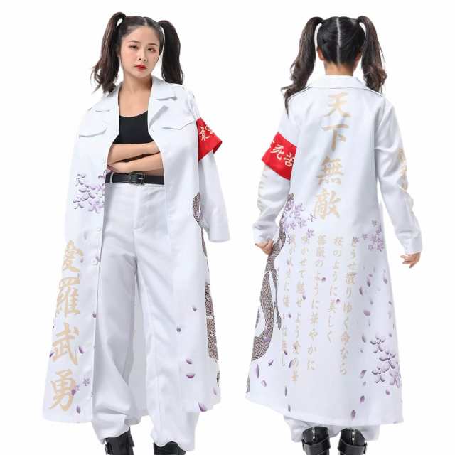 HOLOUN] ハロウィン特攻服コスプレ衣装 印刷スタイル 暴走族