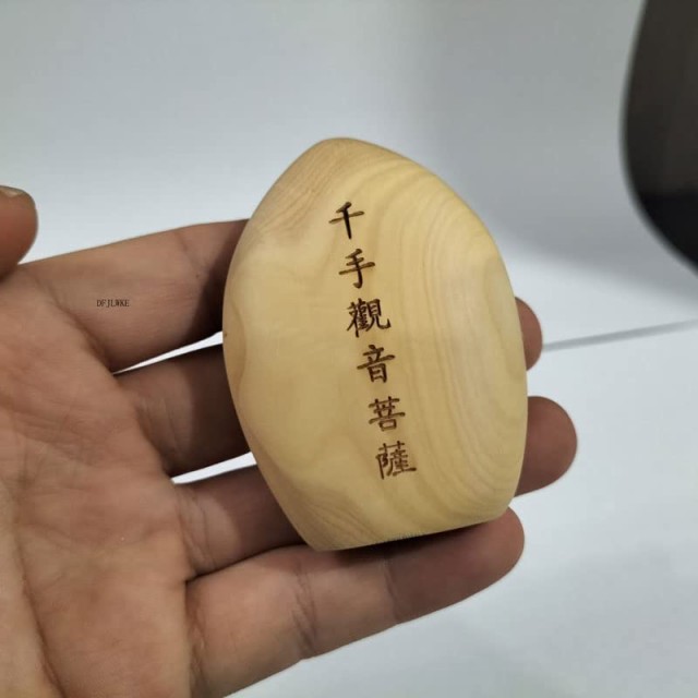 木彫りの仏像 千手観音菩薩 柘植 ツゲ 【守り本尊】 (蓮華形香合 木彫りの仏像 千手観音菩薩 柘植 ツゲ 【守り本尊】 (蓮華形香合