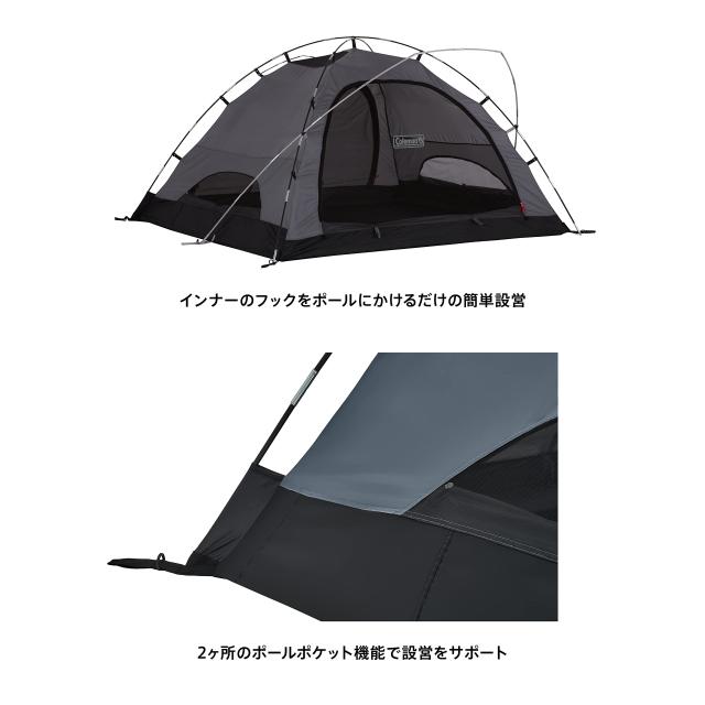 コールマン(Coleman) ツーリングドームエアー/ST+の通販はau PAY