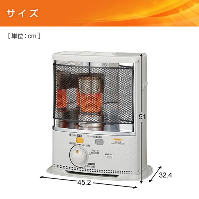 CORONA(コロナ) 石油ストーブ 【日本生産】 (木造7畳 / コンクリート9