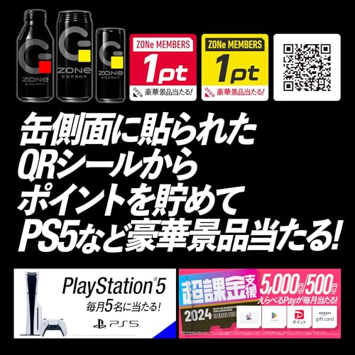 ZONe ENERGY、エナジードリンク「HYPER ZONe ENERGY」を