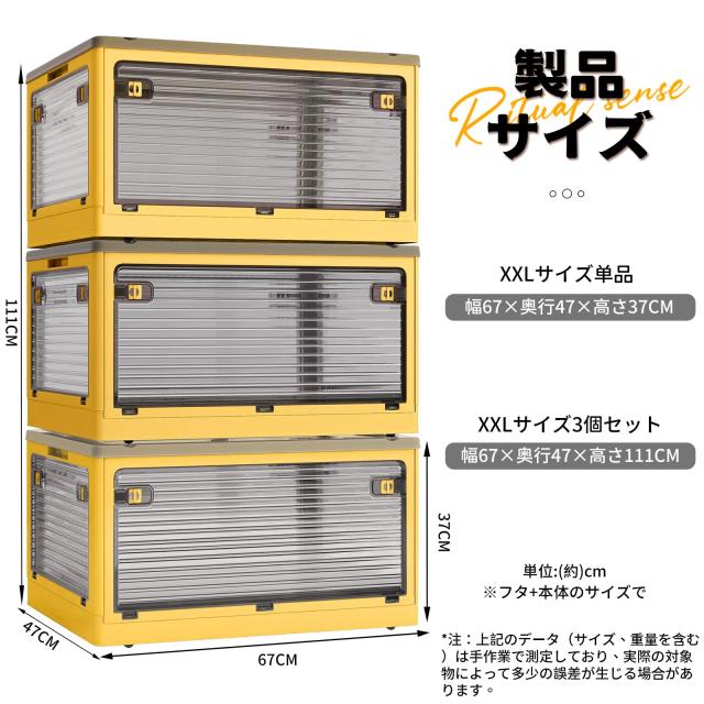 X XUNTAO【収納ボックス 折りたたみ】蓋付き 積み重ね 全方向