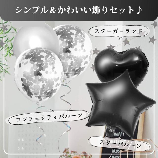 18歳 誕生日 バルーン 飾り付け 80CM「18」数字バルーン 組み合わせ