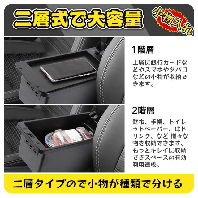 【真っ白な杉屋】ニッサン 2代目 ノート 車用アームレスト Note e-POWER NISMO ニスモ コンソールボックス 2016.11-2020.11現行 後期型 U