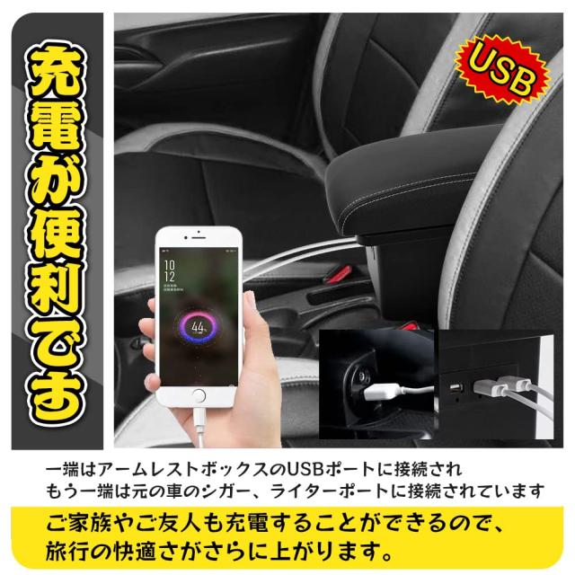 【真っ白な杉屋】ニッサン 2代目 ノート 車用アームレスト Note e-POWER NISMO ニスモ コンソールボックス 2016.11-2020.11現行 後期型 U