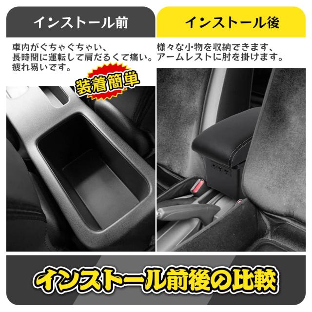 【真っ白な杉屋】ニッサン 2代目 ノート 車用アームレスト Note e-POWER NISMO ニスモ コンソールボックス 2016.11-2020.11現行 後期型 U