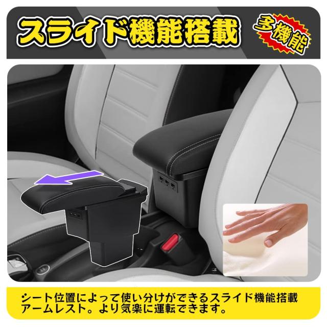 【真っ白な杉屋】ニッサン 2代目 ノート 車用アームレスト Note e-POWER NISMO ニスモ コンソールボックス 2016.11-2020.11現行 後期型 U