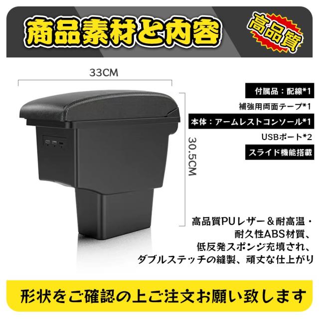 【真っ白な杉屋】ニッサン 2代目 ノート 車用アームレスト Note e-POWER NISMO ニスモ コンソールボックス 2016.11-2020.11現行 後期型 U