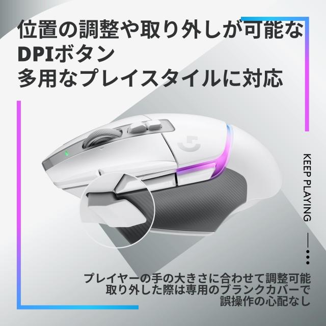 Logicool G ゲーミングマウス G502 X PLUS LIGHTSPEED