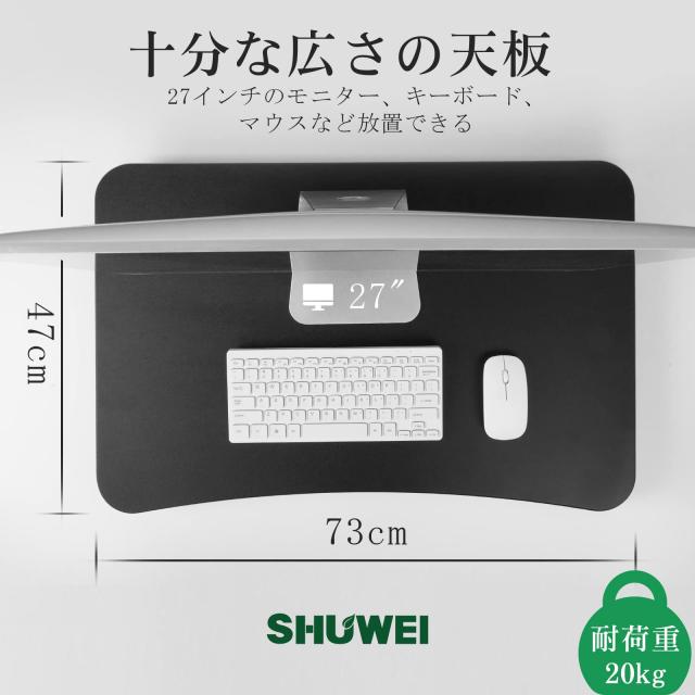 スタンディングデスク 卓上 SHUWEI ガス圧昇降式テーブル 静音 Amazon | スタンディングデスク 卓上 SHUWEI 天板幅80CM ガス圧