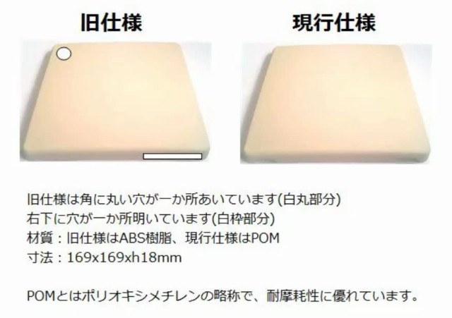 大同ほくさん エア・ウォーター ユニットバスのプラスチック排水 大同ほくさん エア・ウォーター ユニットバスのプラスチック排水