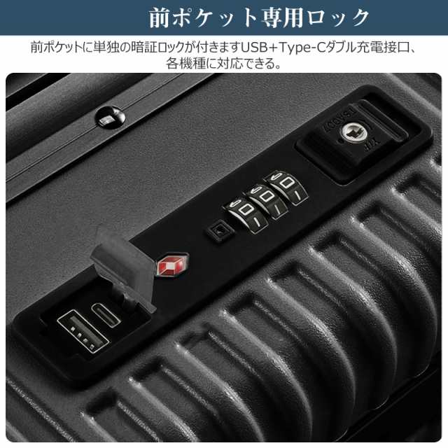 [RIRAKIE] スーツケース フロントオープン USB Type-C 充電口キャリーケース アルミフレーム フロントポケット 多機能  TSAロック付 携帯｜au PAY マーケット