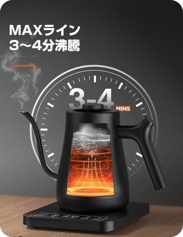 電気ケトル 温度調節 コーヒーケトル 細口 ドリップケトル 1200W 1℃単位温度設定/24時間保温機能付き/ドリップタイマー機能/空焚き 電気ケトル 温度調節 1L コーヒーケトル 電気ポット 細口 保温付き