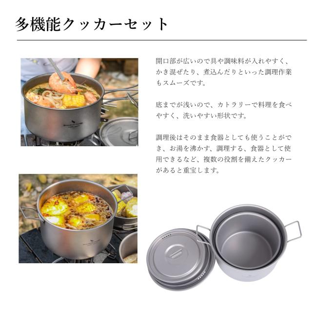 Boundless Voyage チタン 鍋 キャンプクッカーポット 蓋付き 折りたたみハンドル 1.4L 1.6L 2.4L大容量 超軽量 キャップ コッヘル アウト