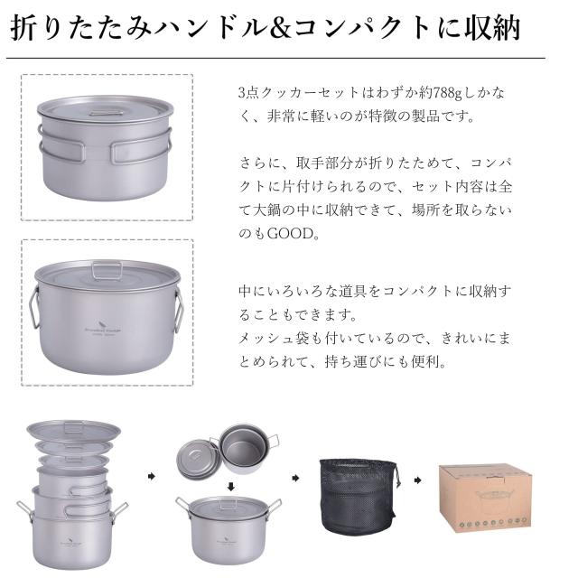 Boundless Voyage チタン 鍋 キャンプクッカーポット 蓋付き 折りたたみハンドル 1.4L 1.6L 2.4L大容量 超軽量 キャップ コッヘル アウト