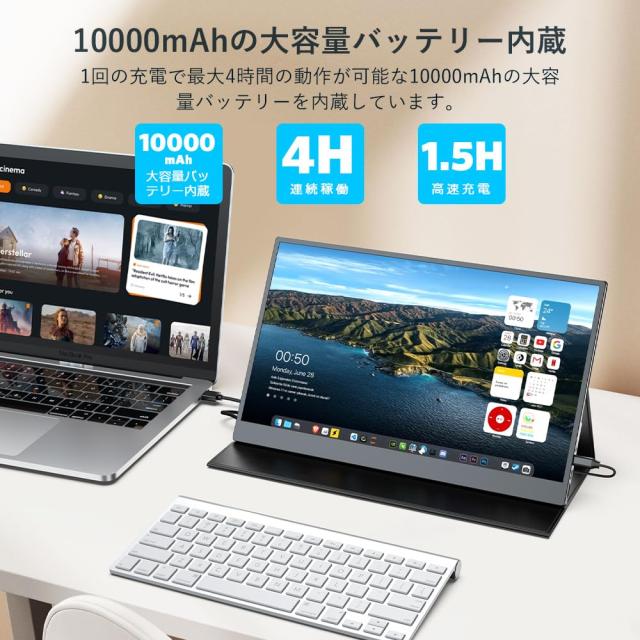 UPERFECT バッテリー内蔵 15.6” FHD モバイルモニター Amazon.co.jp: UPERFECTモバイルモニター 大容量バッテリー内蔵