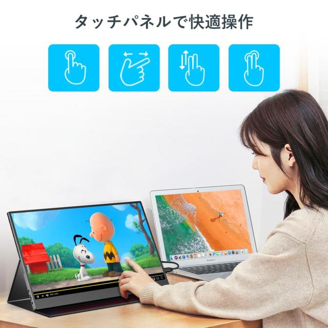 UPERFECTモバイルモニター 大容量バッテリー内蔵 15.6インチ