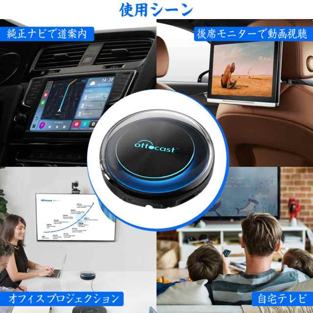 公式】オットキャストピカソウ2 Ottocast PICASOU 2 S40 HDMI出力CarPlay AI Box 2022新型 4G-LTE  Android10.0 ストレージ64Gカープレaの通販はau PAY マーケット - ふうまりストア | au PAY マーケット－通販サイト