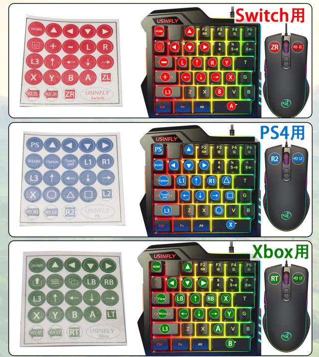 フォートナイト　スイッチ　FPS ゲーミング　キーボード　エレコム　キーマウ フォートナイト スイッチ FPS ゲーミング キーボード エレコム