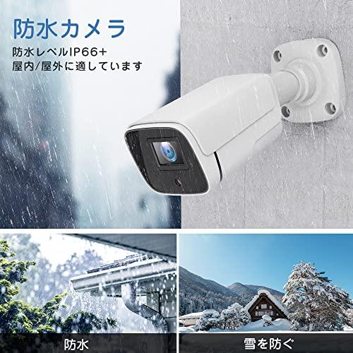 防犯カメラ poe CAMCAMP 500万画素 自動追尾 有線 4台セット CAMCAMP防犯カメラ 屋外 POE 500万画素 有線 4台 防犯 カメラ