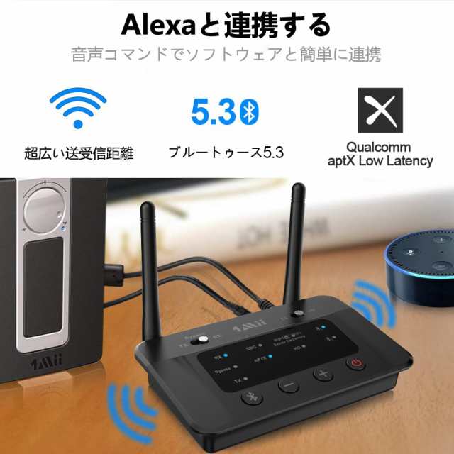 1Mii Bluetooth トランスミッター オーディオ レシーバー ブルートゥース 5.3 送受信機 、テレビ アンプ 用、aux 光デジタル  RCA USB aacの通販はau PAY マーケット - Litlulu Meena | au PAY マーケット－通販サイト