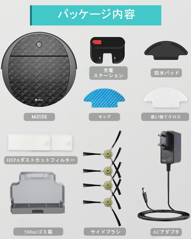 Lefant ロボット掃除機 3200Pa 強力吸引 お掃除 クリーナー 水拭き両用